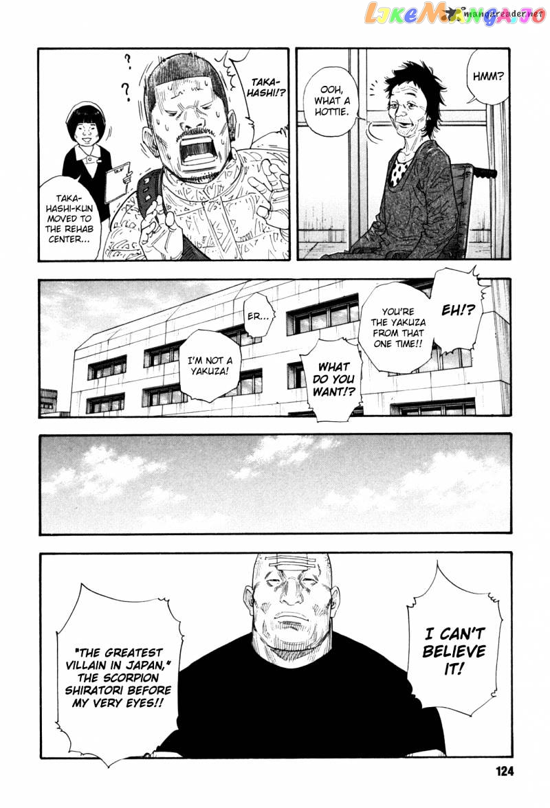 Real, Chapter 52 image 28